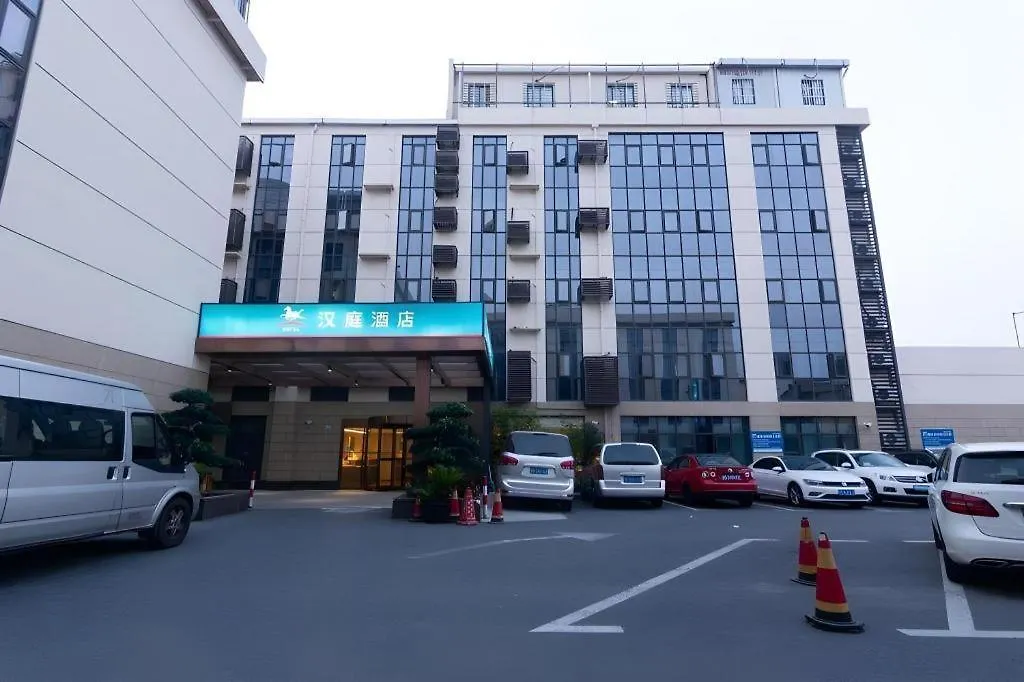 Hanting Hotel Shanghai Hongqiao Airport Huqingping High Way