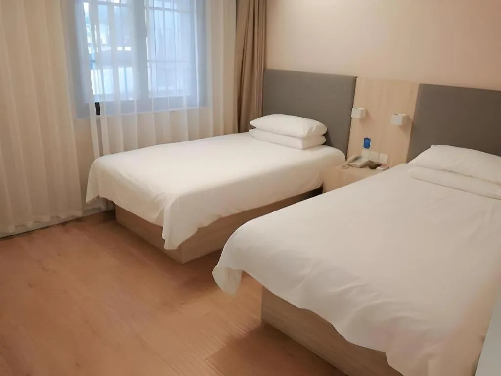 Hanting Hotel Shanghai Hongqiao Airport Huqingping High Way 2*,