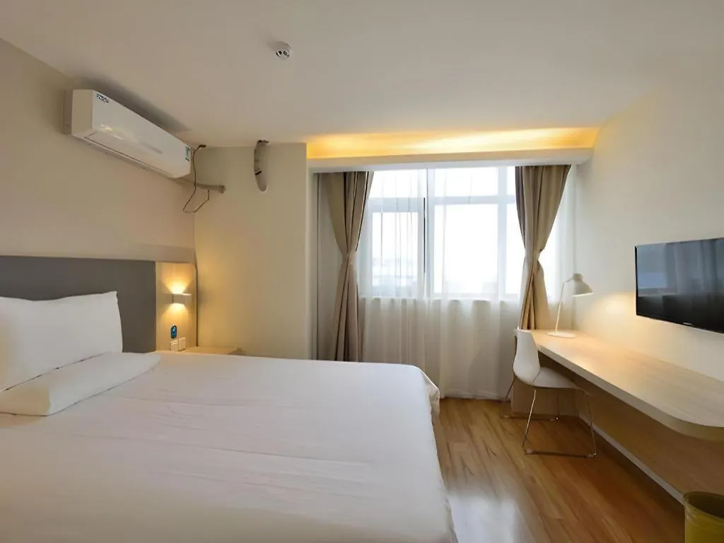 Hanting Hotel Shanghai Hongqiao Airport Huqingping High Way