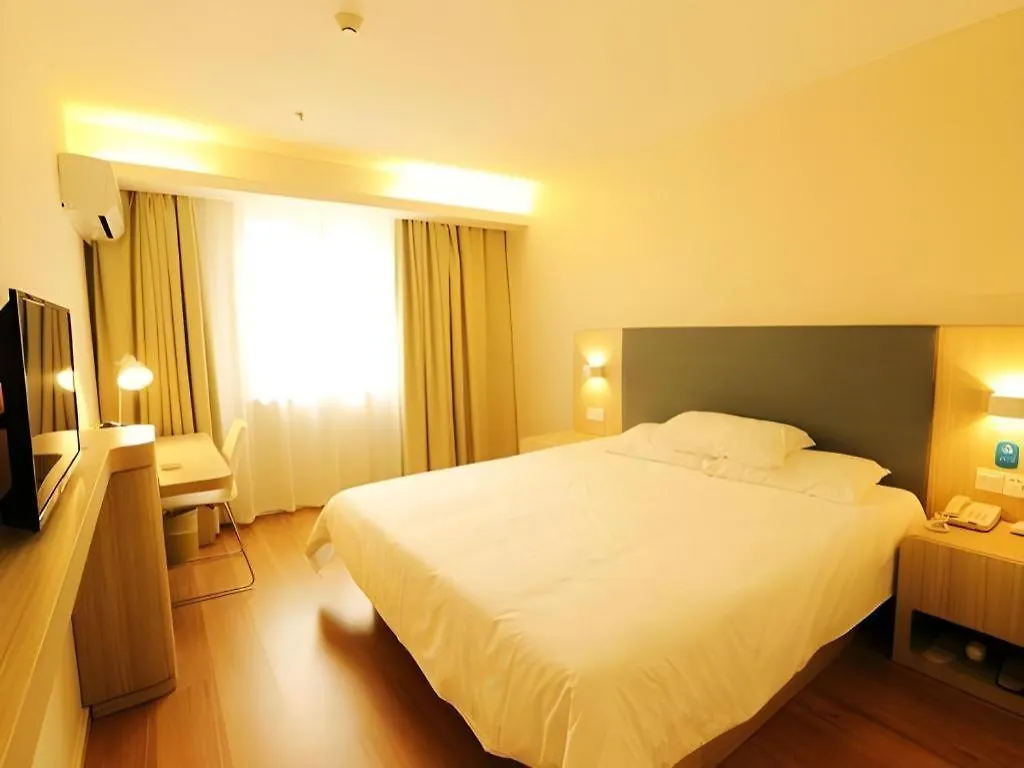 Hanting Hotel Shanghai Hongqiao Airport Huqingping High Way 2*,