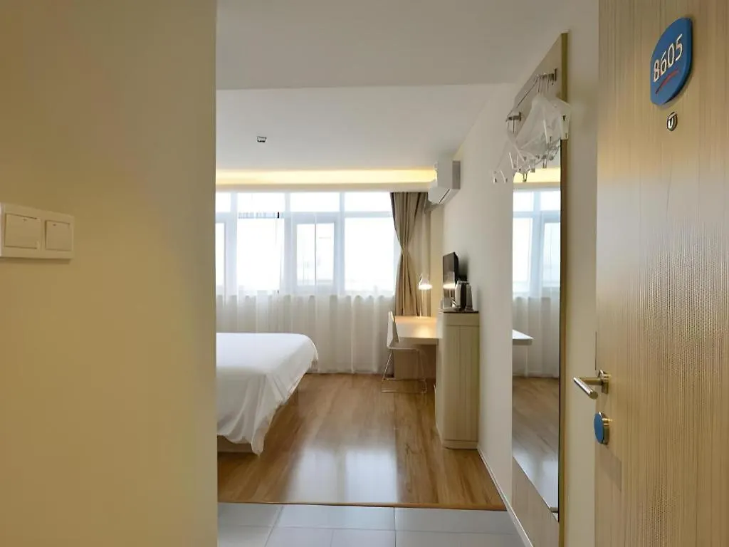 Hanting Hotel Shanghai Hongqiao Airport Huqingping High Way 2*,  China