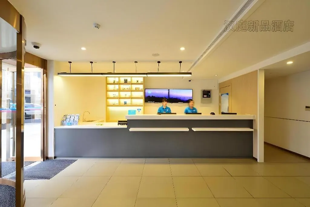 Hanting Hotel Shanghai Hongqiao Airport Huqingping High Way