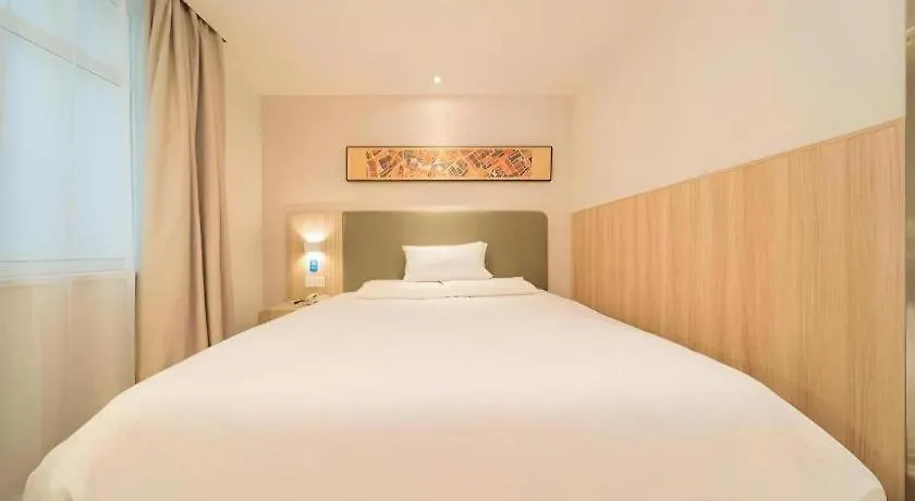 Hanting Hotel Shanghai Hongqiao Airport Huqingping High Way 2*,