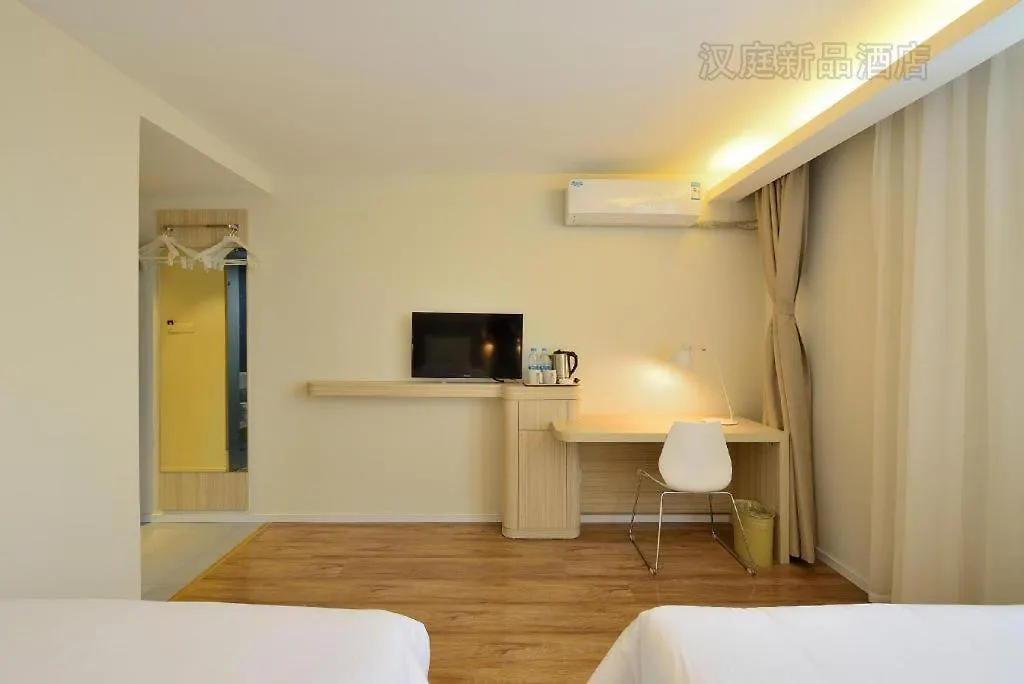 **  Hanting Hotel Shanghai Hongqiao Airport Huqingping High Way Kina