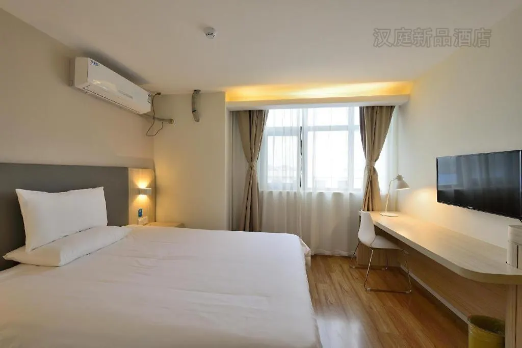 Hanting Hotel Shanghai Hongqiao Airport Huqingping High Way 2*,  Kina