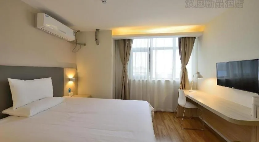 Hanting Hotel Shanghai Hongqiao Airport Huqingping High Way