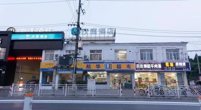 **  Hanting Hotel Shanghai Hongqiao Airport Huqingping High Way Kina